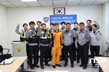  대구 수성서 상동지구대, 재난대응 교육 가져 