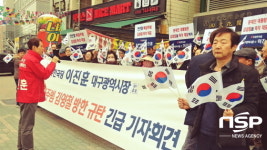  이진훈 대구시장 예비후보, “김영철 즉각 체포 하라” 