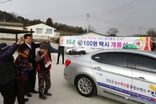  진도군, ‘100원 택시’  교통사각지역 주민의 발 