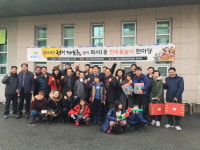  수원 화서1동, 정월대보름맞이 척사대회 개최 