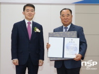 미진인쇄사.타올 | 미진종합인쇄사, 모범납세자상 수상