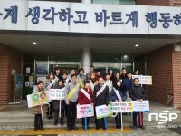  대구 서부서, 관내 학교폭력 예방 캠페인 벌여 