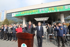  평택시, 교통약자 콜택시 친절·안전 결의대회 열어 