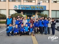  성주군, 성주읍 일대 환경정화활동 실시 