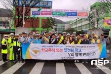  대구 강북서, 매천초등 학교폭력 예방 캠페인 전개 