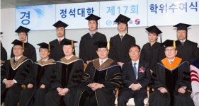  한진그룹, 사내 ‘정석대학’ 제17회 졸업생 배출 