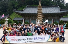  안양문화원, 시민 대상 관내외 역사탐방 총 16회 진행 