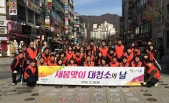  군포시, 산본로데오거리 새봄맞이 대청소 실시 