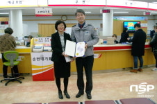  서대구우체국, 보이스피싱 막아 2천만원 고객자산 보호 