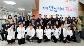  공주시, 치매안심센터 개소…체계적인 치매 관리 