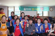  광명시 울타리봉사단, 오리경로당 봉사 실시 