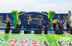  나주시,  ‘제14회 영산포 홍어축제’  개최 