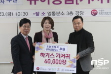  유한킴벌리, 기저귀 나눔행사 가져 