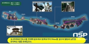  군산시, 말도~방축도 명품 트래킹코스 개발 착수 