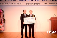  이부원 건천청룡골프랜드 대표, 동국대 사회과학대학원 발전기금 쾌척 
