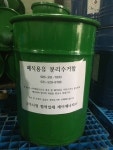  공주시, 가정용 폐식용유 바이오디젤 원료로 재활용 
