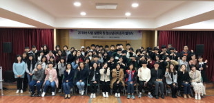  안중청소년문화의집, 청소년자치조직 발대식 가져 