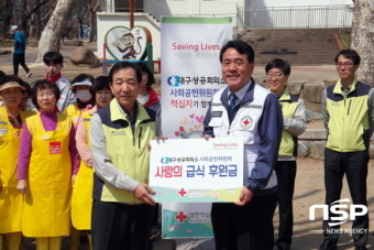 대구상공회의소 사회공헌위원회, 사랑나눔 급식봉사 실시
