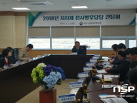  대구경북지방병무청, 전시 지자체 병무담당직원 초청 간담회 