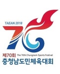  태안군,  가장 성공적인 도민체전 만든다 