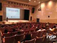  건보공단 대구본부, 2018 ‘지진피해지역 요양종사자 심리회복 특강’ 가져 
