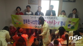  함평군, 전남보건고등학교 연계 의료봉사활동 실시 