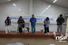  KB국민카드-이웅종 교수와 함께하는 반려견 매너교육 실시 