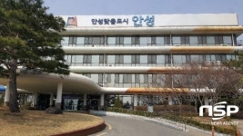  안성시, 중학교 1학년 신입생 교복구입비 지급 