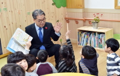  이재정 교육감, 미담유치원 일일교사 변신 