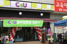  경기도, 사회공헌형 편의점 ‘CU새싹가게’ 확대 