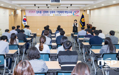  경북도의회사무처, 폭력 예방 통합교육 실시 