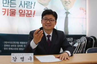 강명구 서울시의원 예비후보, 신월발전 3대 비전 발표