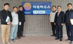  경기도시공사, 안양관양 따복하우스 입주현장 점검 