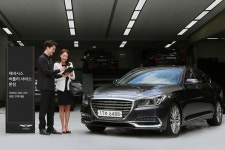  현대차 제네시스 , 매니저 통한 능동형 차량관리 서비스 시행 