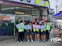  청도전자고등학교, 흡연예방 및 미성년자 대상 담배판매금지운동 캠페인 실시 