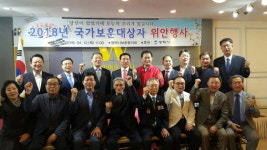  평택시, 호국영령 추모, 보훈가족행사 성황리 개최 