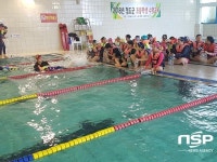  청도군, 관내 초등학생 수영교육 실시 