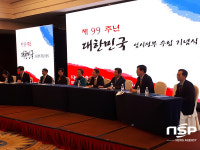  경북도, 중국 충칭시 대한민국임시정부 수립 99주년 기념행사 참가 