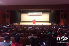  경주시, 휴게음식점 영업자 위생교육 실시 