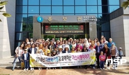  한국가스공사 부산경남, 진주 다문화가정 한국문화 체험활동 지원 