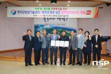  영덕군, 지역 농특산물 공동판촉 업무협약(MOU) 체결 