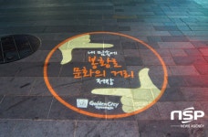  경주 봉황로, 문화의 거리 이색 로고젝터 눈길 