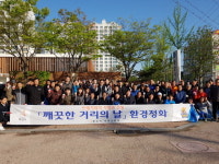  화성시, 봄맞이 발안천 대청소 실시 
