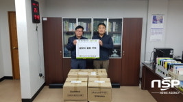  한국광해관리공단 영남지사,  봄 맞아 새희망 나눔 펼처 