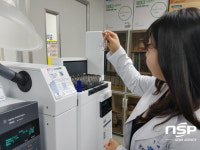  경북TP, 식품의약품안전처 화장품 시험·검사기관 지정 