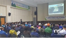  진안군, 지적재조사측량 주민설명회 