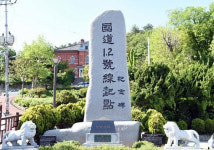  목포시, 남북 교류와 평화 염원 ‘후끈’ 