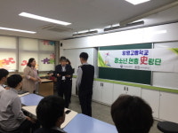  경기남부보훈지청-안양양명고등학교, 청소년 현충 史랑단 발대식 개최 