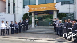  포항시, 건강가정·다문화가족지원센터 개소 