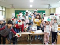  수원 화양초, 사랑의 릴레이 손 편지쓰기 
